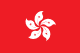 Hong Kong SAR flag